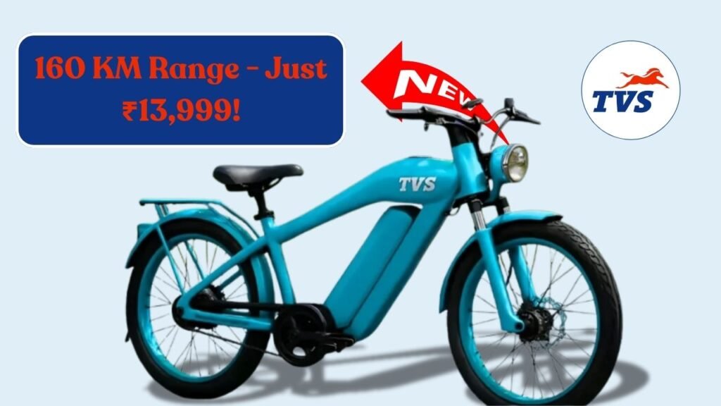 TVS 2025 E-Cycle Launch
